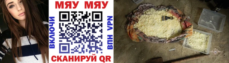 Купить A-PVP  Кокаин  МЕФ  Канабис  Белгород