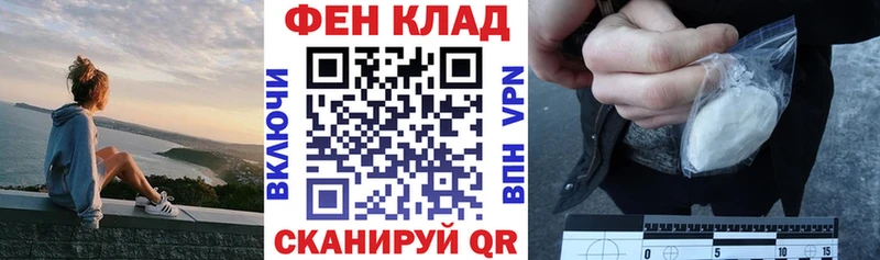 Купить закладки Белгород АМФ Розовый