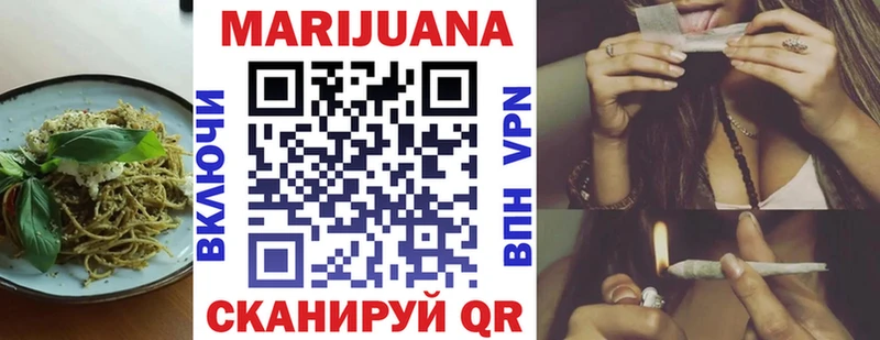Купить где  Белгород  Еда ТГК марихуана 