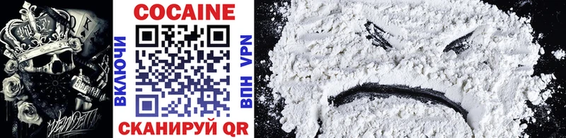 Кокаин Перу Белгород