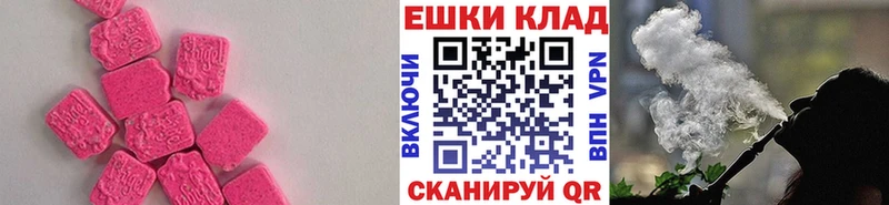 Купить закладки  Белгород  Ecstasy 280мг 