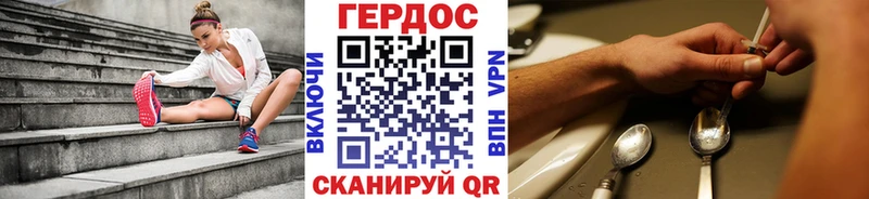 Купить  Белгород  Героин Heroin 