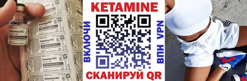 КЕТАМИН ketamine  Купить закладки  Белгород 