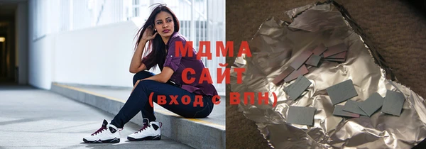 метадон Туринск