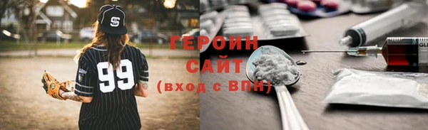 метадон Туринск