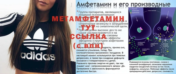 метадон Туринск