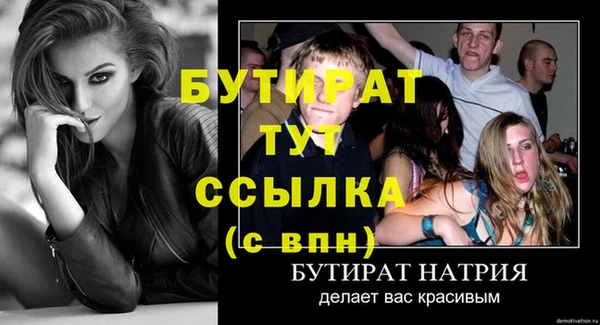 крисы Тутаев