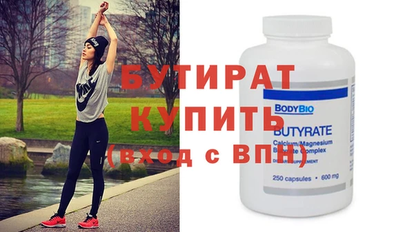 метадон Туринск