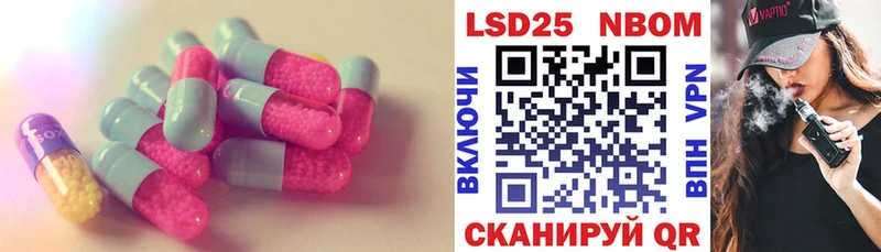 Купить закладки  Белгород  LSD-25 экстази кислота 
