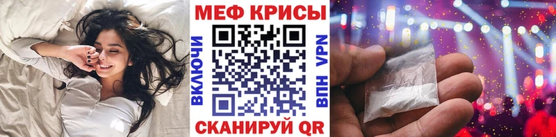 МЯУ-МЯУ 4 MMC  Купить  Белгород 