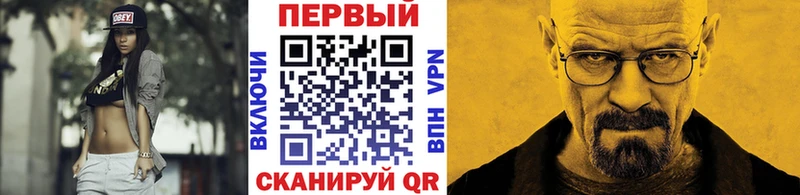 Первитин винт Белгород