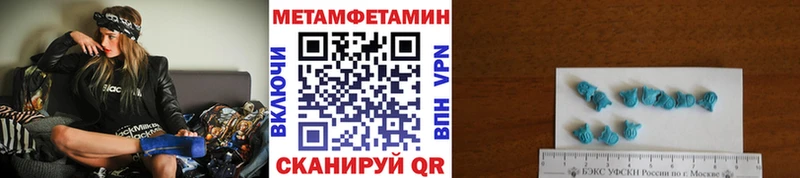 Купить  Белгород  Первитин Декстрометамфетамин 99.9% 