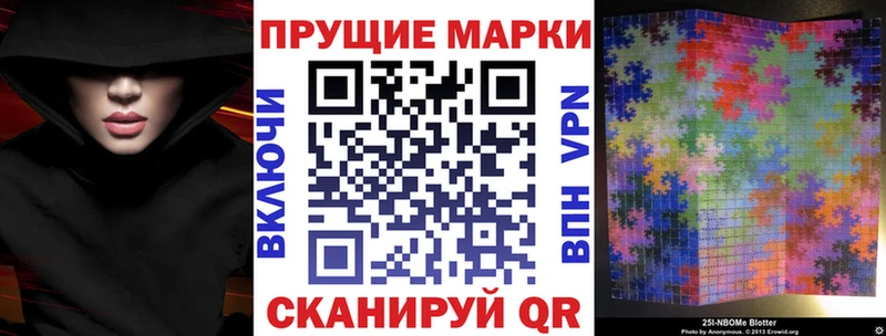 Купить закладки  Белгород  Наркотические марки 1,5мг 