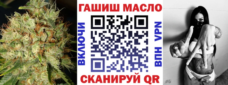 ТГК жижа  Купить где  Белгород 